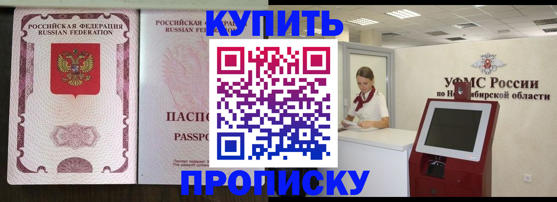 регистрация для дет. сада в Гвардейске